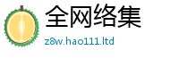 2025新奥天天开好彩新奥彩免费版惟2024雷锋心水网论坛大众网
